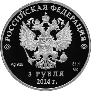 Изображение аверса: 3 рубля 2014 года СПМД «Скелетон» Proof в каталоге монет Российской Федерации