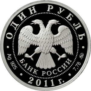 Изображение аверса: 1 рубль 2011 года ММД «Ракетные войска стратегического назначения» (эмблема) Proof в каталоге монет Российской Федерации