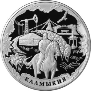 Изображение реверса: 100 рублей 2009 года ММД «Калмыкия» Proof