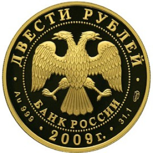 Изображение аверса: 200 рублей 2009 года СПМД «Фигурное катание» Proof в каталоге монет Российской Федерации