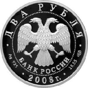 Изображение аверса: 2 рубля 2008 года СПМД «Прибайкальский черношапочный сурок» Proof в каталоге монет Российской Федерации