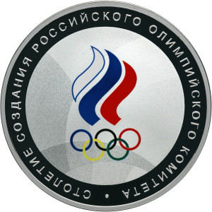 Изображение реверса: 3 рубля 2011 года СПМД «Столетие создания Российского Олимпийского комитета» Proof