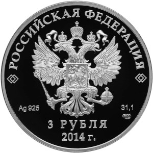 Изображение аверса: 3 рубля 2014 года СПМД «Сноуборд» Proof в каталоге монет Российской Федерации