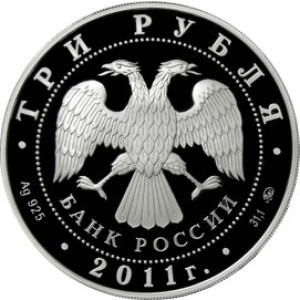 Изображение аверса: 3 рубля 2011 года ММД «Год кролика» Proof в каталоге монет Российской Федерации