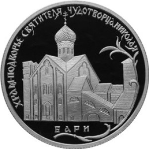 Изображение реверса: 2 рубля 2011 года СПМД «Год итальянской культуры и итальянского языка в России и Год российской культуры и русского языка в Италии» Proof