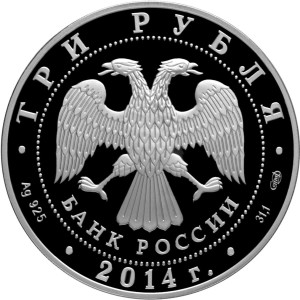 Изображение аверса: 3 рубля 2014 года СПМД «Сергий Радонежский» Proof в каталоге монет Российской Федерации