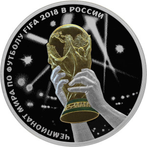 Изображение реверса: 3 рубля 2018 года СПМД «Чемпионат мира по футболу» Proof