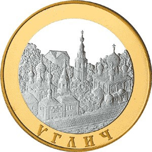 Изображение реверса: 100 рублей 2004 года СПМД «Углич» Proof