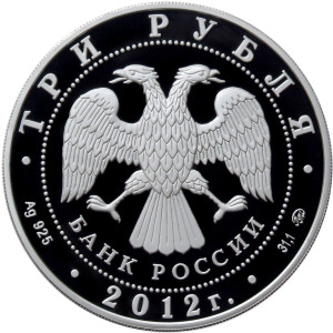 Изображение аверса: 3 рубля 2012 года ММД «Собор Рождества Богородицы» Proof в каталоге монет Российской Федерации