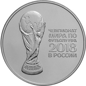 Изображение реверса: 3 рубля 2018 года СПМД «Чемпионат мира по футболу»