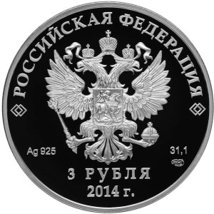 Изображение аверса: 3 рубля 2014 года СПМД «Санный спорт» Proof в каталоге монет Российской Федерации