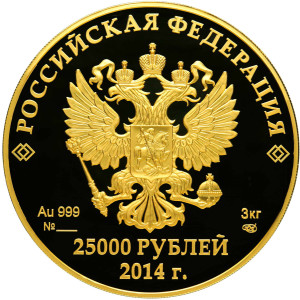 Изображение аверса: 25 000 рублей 2014 года СПМД «История олимпийского движения в России» Proof в каталоге монет Российской Федерации