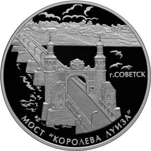 Изображение реверса: 3 рубля 2017 года СПМД «Мост «Королева Луиза» Proof