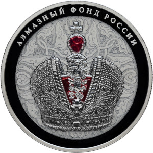 Изображение реверса: 25 рублей 2016 года СПМД «Большая императорская корона» (цветные) Proof в каталоге монет Российской Федерации