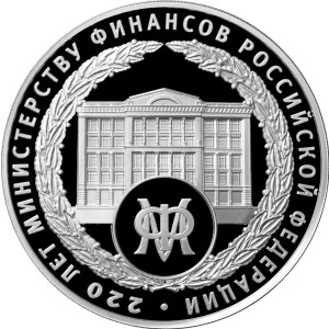 Изображение реверса: 3 рубля 2022 года СПМД «Министерство финансов» Proof