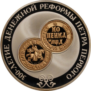 Изображение реверса: 3 рубля 2004 года СПМД «Реформа» Proof