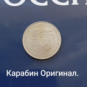 Фотография лота