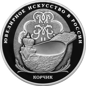 Изображение реверса: 25 рублей 2024 года СПМД «Корчик» Proof