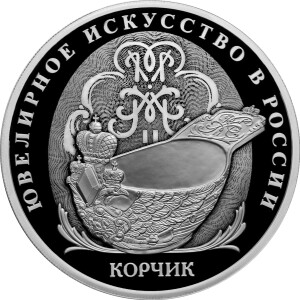 Изображение реверса: 3 рубля 2024 года СПМД «Корчик» Proof