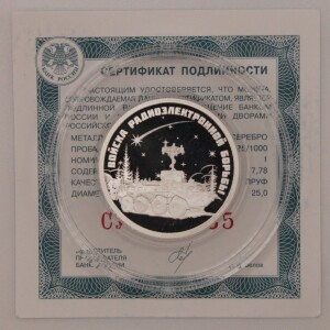 Фотография лота