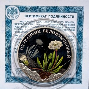 Фотография лота