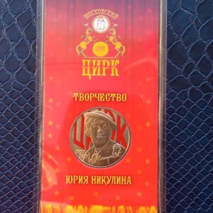 Фотография лота