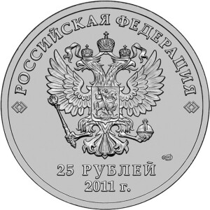 Изображение аверса: 25 рублей 2011 года СПМД «Эмблема на фоне гор» (Цветные) в каталоге монет Российской Федерации