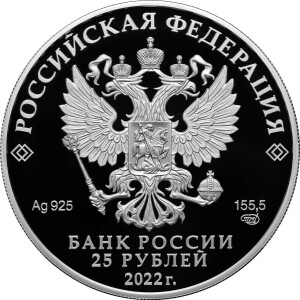 Изображение аверса: 25 рублей 2022 года СПМД «Нагрудный знак с портретом Петра I» (цветные) Proof в каталоге монет Российской Федерации