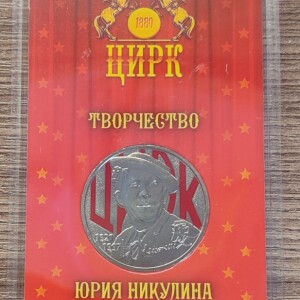 Фотография лота