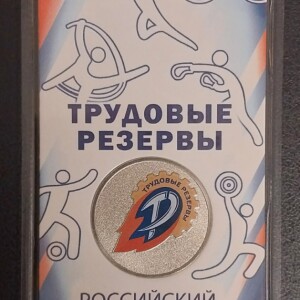 Фотография лота